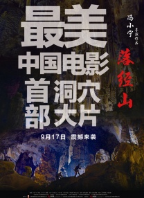 再用力一点吧
